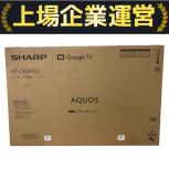 SHARP  4T-C65HS1