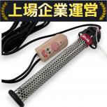 SUNART  SCH-901