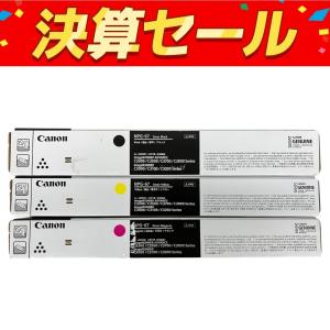 Canon NPG-67 純正 トナー カートリッジ 4色 セット シアン イエロー マゼンタ ブラック