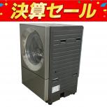 Panasonic   NA-VG2300L-X