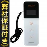 kikkoman  Lumitester Smart