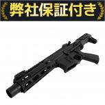 G&G  ARP556 2.0 