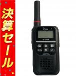 ICOM   IC-DPR4 