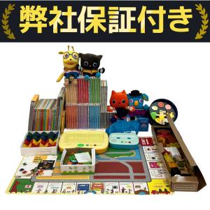 Benesse ベネッセ World wide Kids ワールドワイドキッズ Stage1