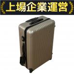 RIMOWA  サルサ