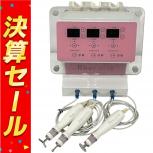 エターナル Revcella リブセラ エステティック プラズマ フェイシャル トリートメント 業務用 美容 機器の買取