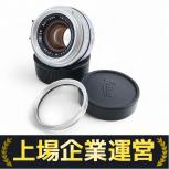 LEICA   SUMMICRON-M 35mm F2 E39 第4世代 