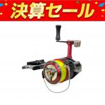 シマノ  BB-X FIRE BLOOD 2500D SR
