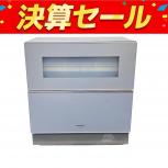 Panasonic   NP-TZ300-S