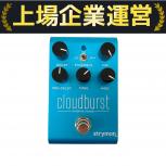 Strymon   cloudburst 