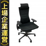Herman Miller  ゲーミングチェア 無