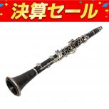 SELMER  Odyssee 
