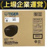 TIGER  JPV-C100 KG
