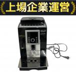 DeLonghi  ECAM23260SBN