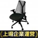 Herman Miller  AS1YA23HA-0792