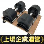 FLEXBELL  NUOBELL 236