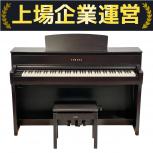YAMAHA   CLP-675R