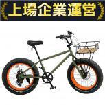 BRONX ブロンクス  ファットバイク 20BRONX-DD