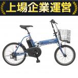 Panasonic  電動自転車 BE-FW071V