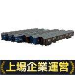 KATO  10-873 10-874