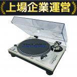 Technics   SL-1200MK2 