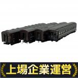 KATO  10-534 10-535
