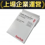 SANDISK   2TB Slim Dual Drive