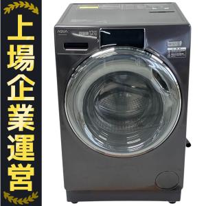 AQUA AQW-DX12N ドラム式 洗濯乾燥機 まっ直ぐドラム 2022年製 左開き ホワイト 家電 楽