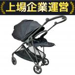 Cybex ベビーカー MELIO