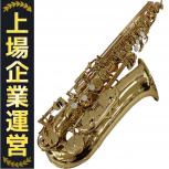 YAMAHA  YAS-34II