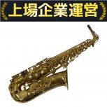 Henri SELMER Paris サックス Selmer  SERIE III Jubilee W/E
