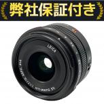 Panasonic  無
