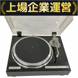 KENWOOD  KP-1100