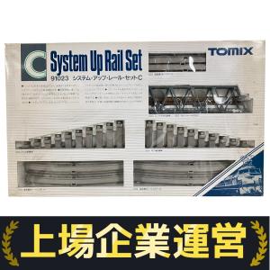TOMIX トミックス 91023 システム アップレール セットC 鉄道