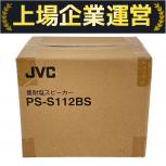 JVC   PS-S112BS 