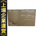 TCL   50P745