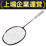 YONEX  DUORA Z-STRIKE