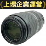 TAMRON   