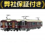 MICRO ACE A-6174 阪急9000系 神戸線 ヘッドライト改造8両セット Nゲージ 鉄道模型の買取