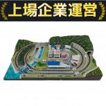 TOKYO MARUI 東京マルイ Zゲージストラクチャーセット 『PROZ 完成ジオラマコース 基本セット』鉄道模型の買取