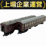 ROKUHAN  T036-2