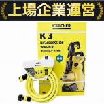KARCHER   K3 SILENT PL