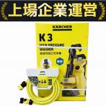 KARCHER   K3 SILENT PL