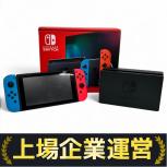 Nintendo   HAC-001(-01)