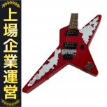 EDWARDS  E-RS-145