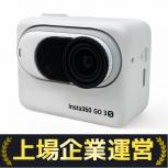 Insta360   GO 3S CNSCATA