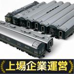 TOMIX  97903
