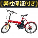 Panasonic  BE-ELW073A