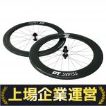 DT Swiss アルミホイール ARC 1400 DICUT