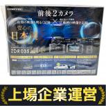 COMTEC   ZDR035